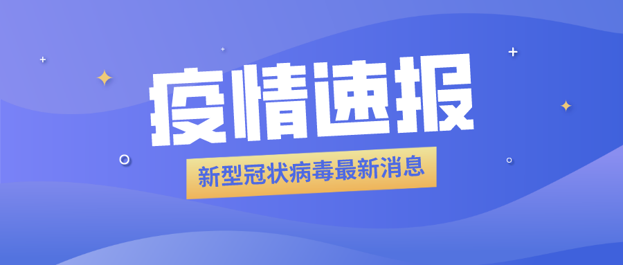 海產(chǎn)品加工企業(yè)員工被確診，食品冷庫用紫外線燈殺菌？